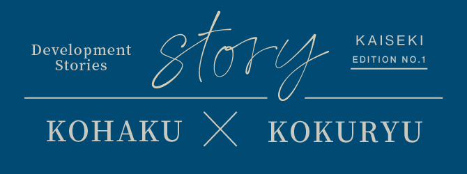 éks KAISEKI - EDITION No.1